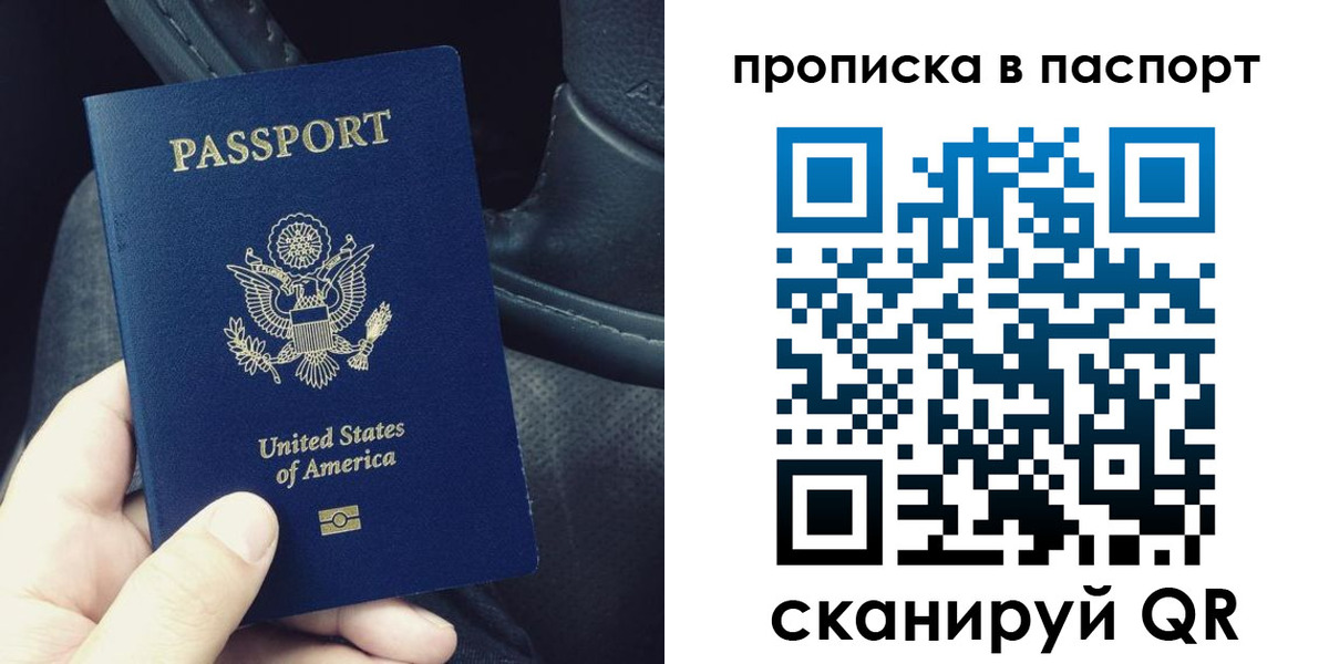 временная регистрация адрес в Волгоградской области