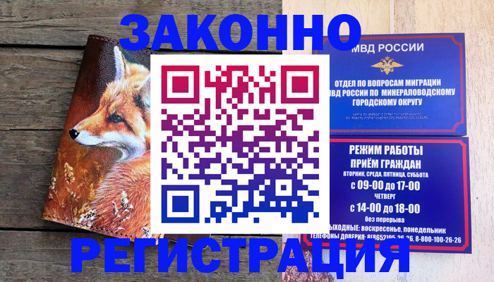 найти адрес прописки в Волгоградской области