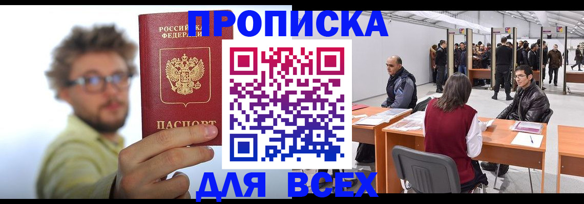 регистрация для дет. сада в Волгоградской области
